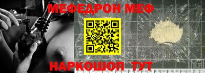MESCALINE Бугуруслан