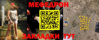 MESCALINE Бугуруслан