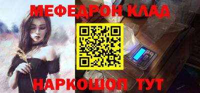крисы Будённовск