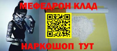 крисы Будённовск