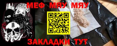 MESCALINE Бугуруслан