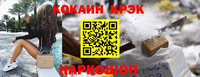 MESCALINE Бугуруслан