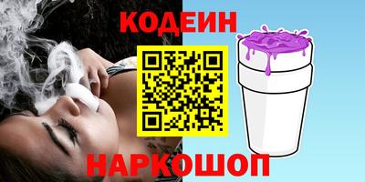 MESCALINE Бугуруслан