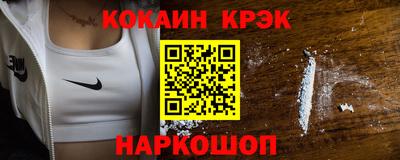 гашишное масло Бузулук