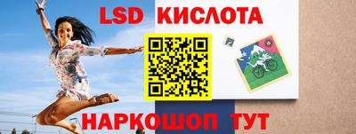 крисы Будённовск