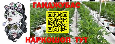MESCALINE Бугуруслан