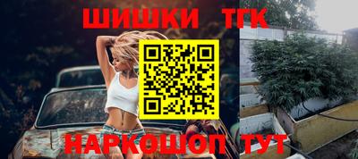 гашишное масло Бузулук
