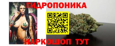 гашишное масло Бузулук