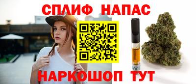 гашишное масло Бузулук