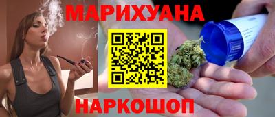 MESCALINE Бугуруслан