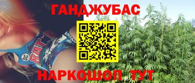 гашишное масло Бузулук