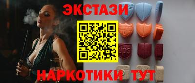 гашишное масло Бузулук