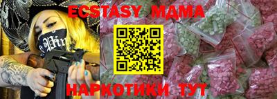 MESCALINE Бугуруслан