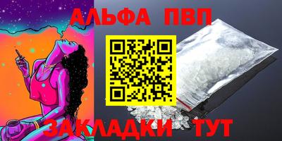 гашишное масло Бузулук