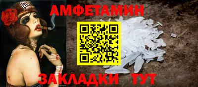 крисы Будённовск