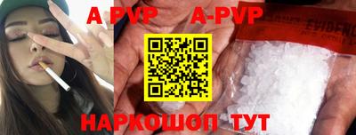 гашишное масло Бузулук