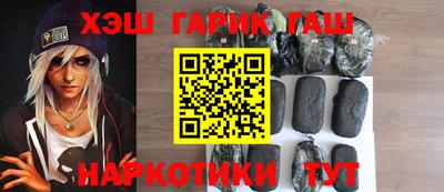 гашишное масло Бузулук
