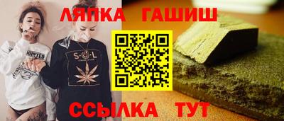 крисы Будённовск