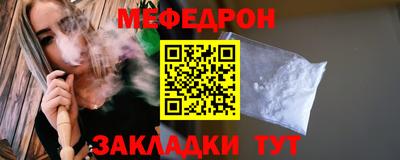 MESCALINE Бугуруслан