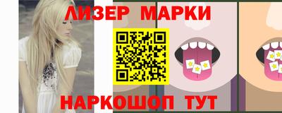 MESCALINE Бугуруслан