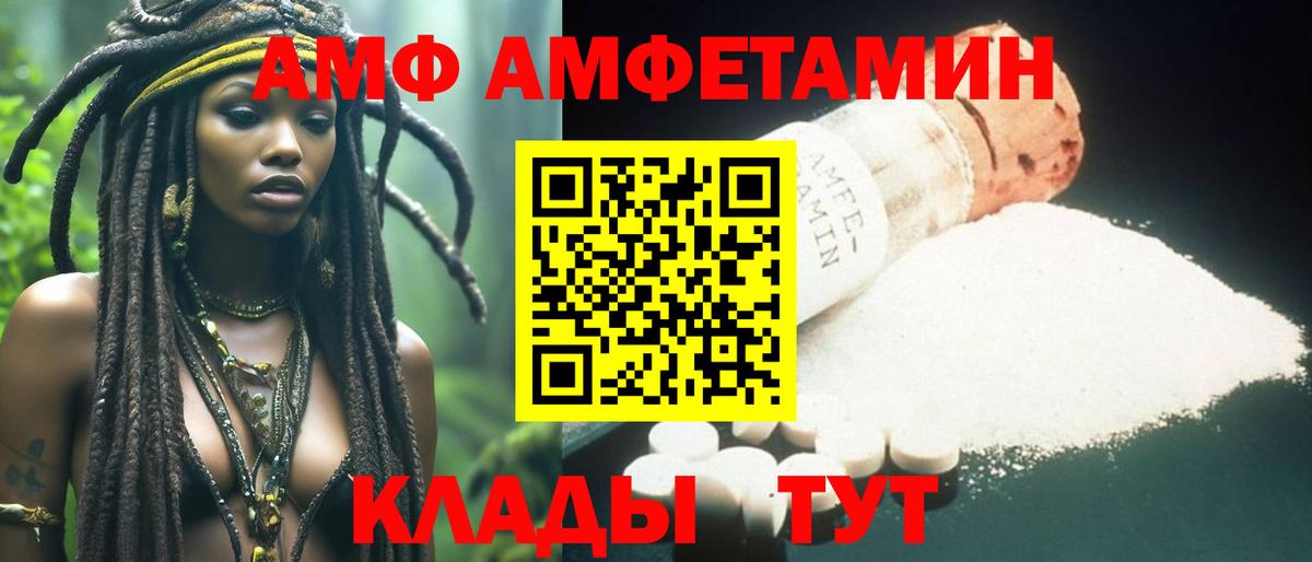 МЕТАМФЕТАМИН винт  МЕТАМФЕТАМИН винт  Вход с VPN  Тобольск 