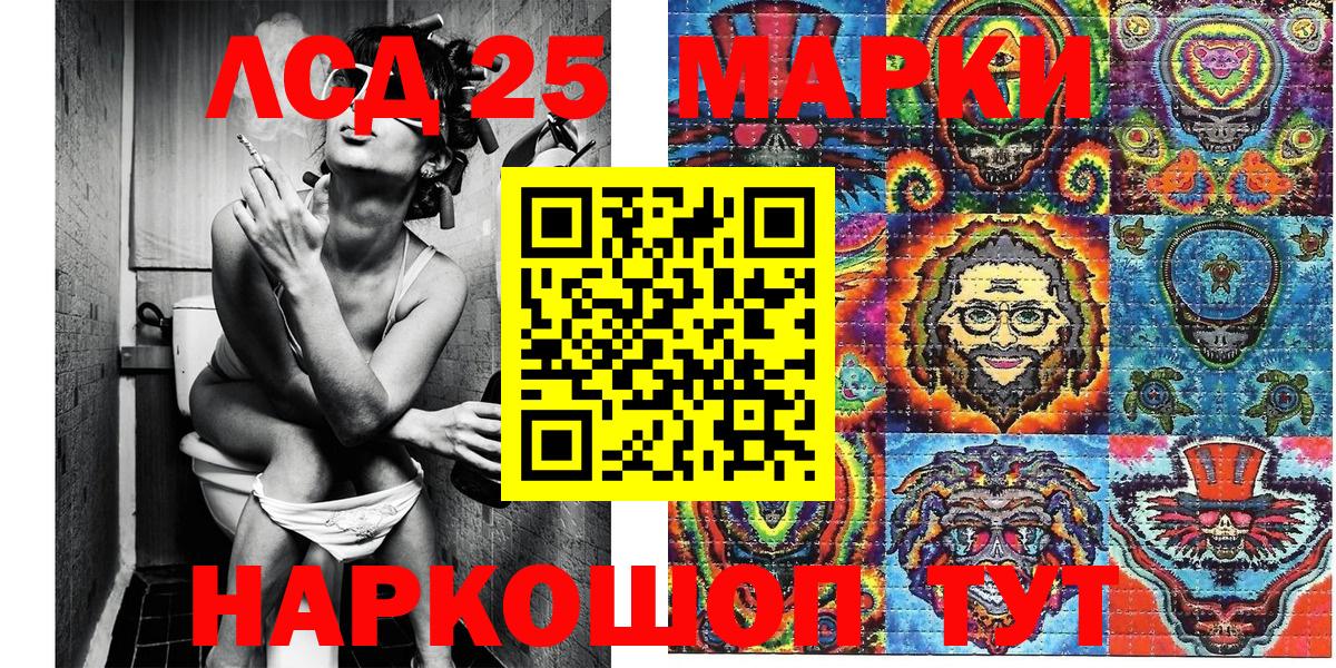 Марки NBOMe 1,8мг Тобольск
